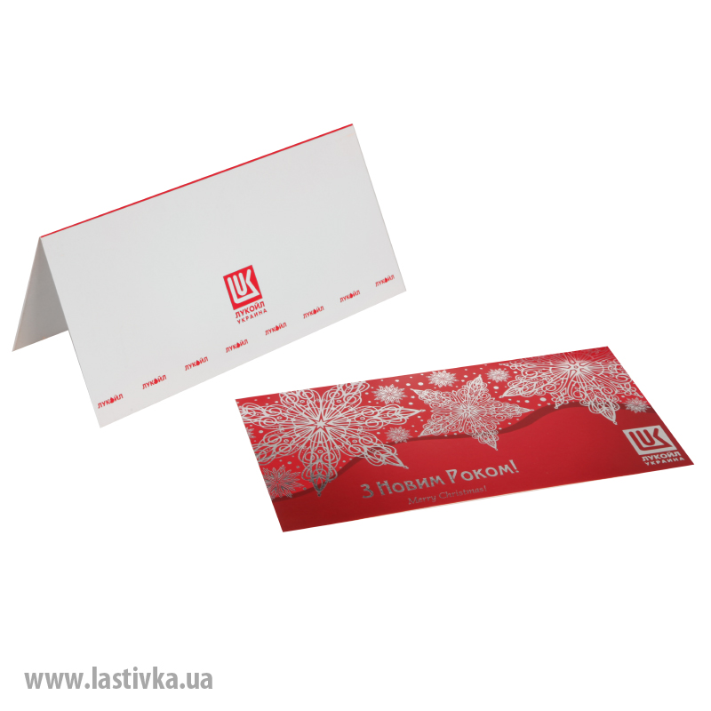 фото номер 1 N8017, Листівки v2.lastivka.ua