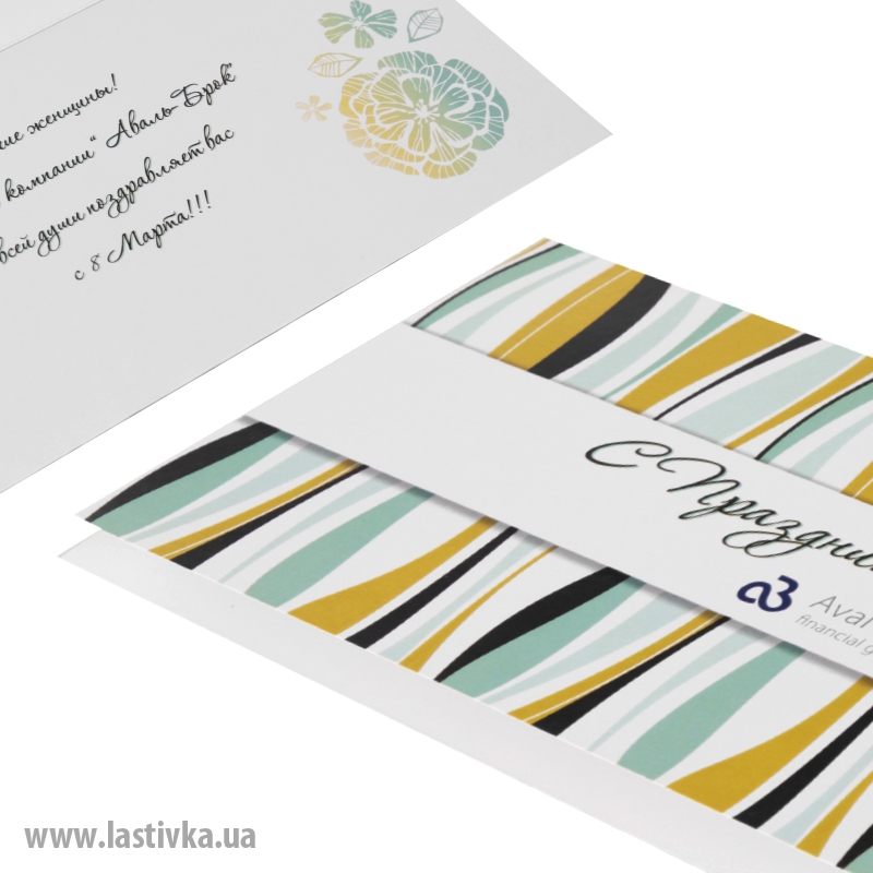 фото номер 1 N8025, Листівки moodle.lastivka.ua
