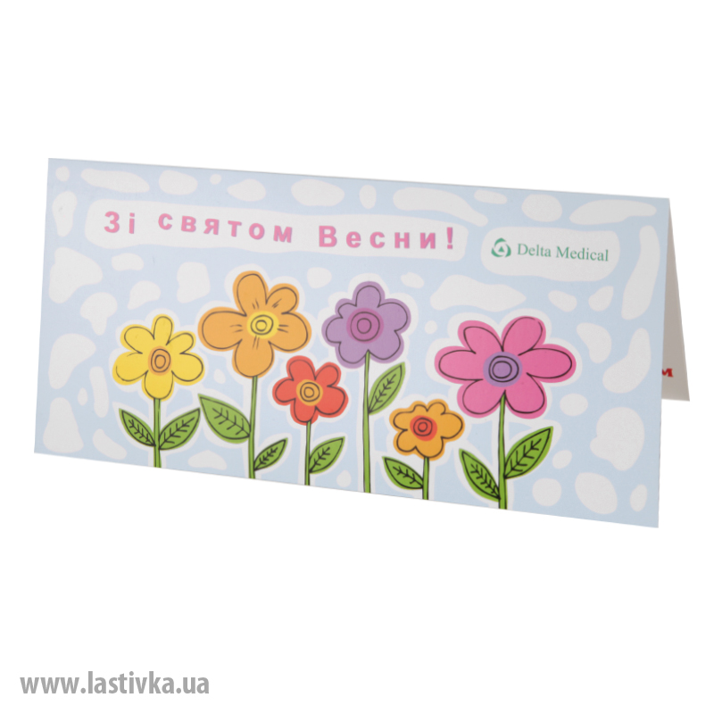 фото номер 1 N8029, Листівки clienti.lastivka.ua