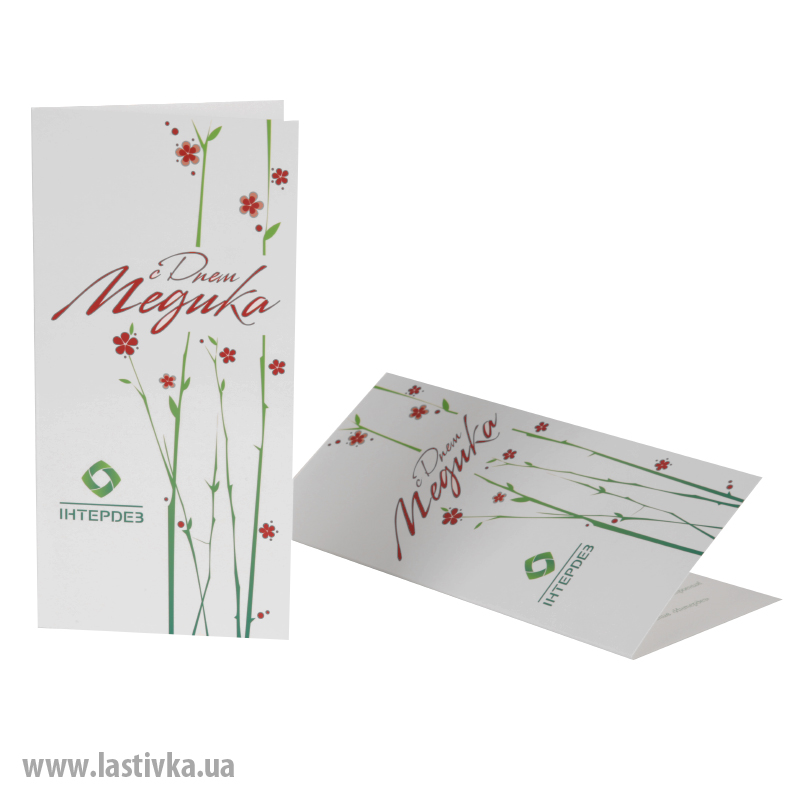 фото номер 1 N8036, Листівки moodle.lastivka.ua