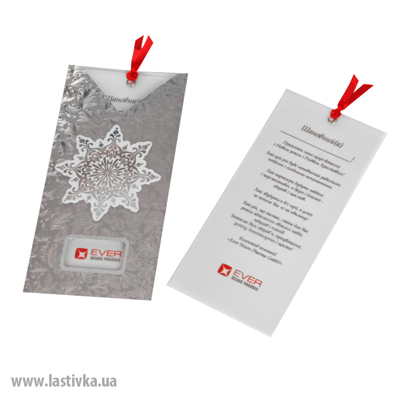 фото номер 1 N8042, Листівки mailrelay.lastivka.ua